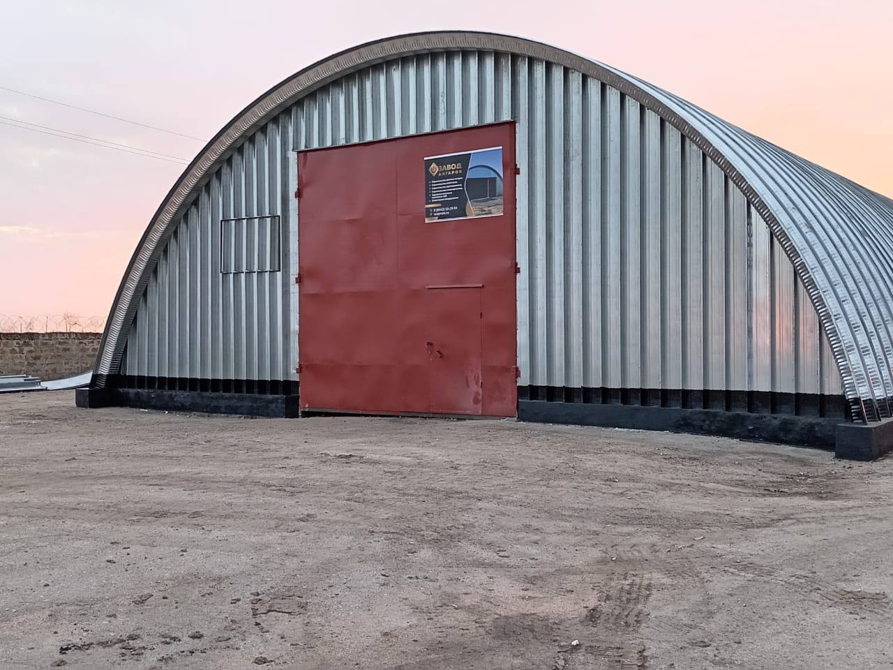 Строительство бескаркасных арочных ангаров в Краснодаре